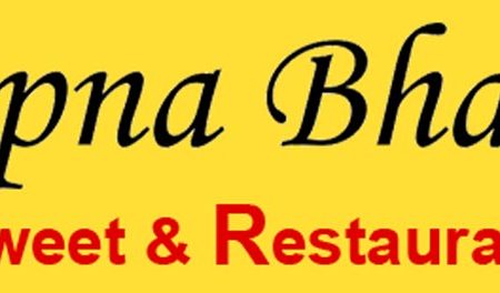 Apna Bhaia Restaurant Hot on Sale