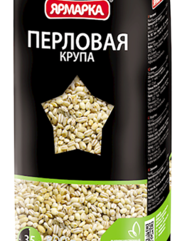 BARLEY GRAIN 800GR Fashion