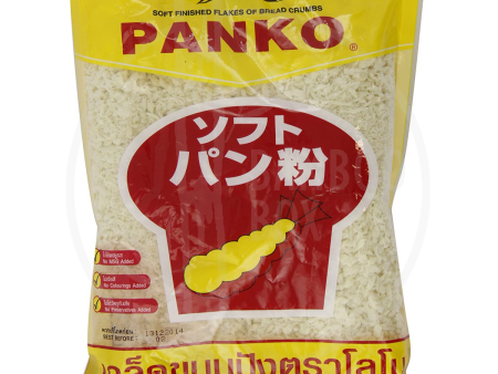 LOBO PANKO BREAD CRUMBS 200GR Supply