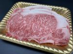 SIRLOIN WAGYU  KG KAGOSHIMA Discount